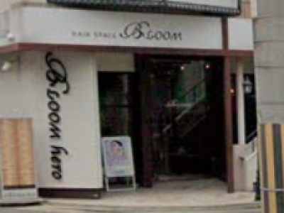 HAIR SPACE BLOOM hero 園田店