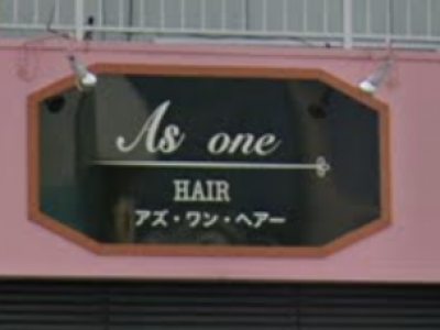 アズ・ワン・ヘアー