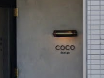 COCO design 清澄白河店