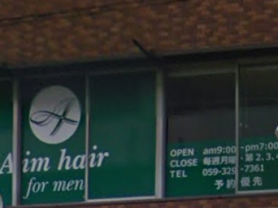 Aim hair for men