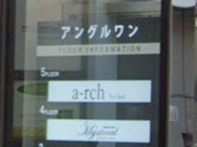 a-rch for hair 心斎橋店