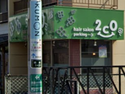 HAIR SALON 2CO