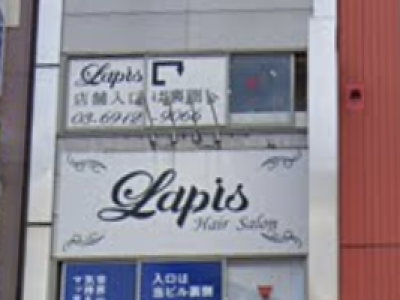 Lapis 池袋