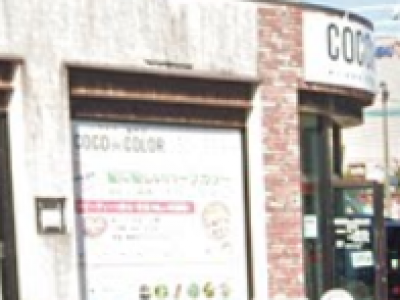 COCO de COLOR 長岡店