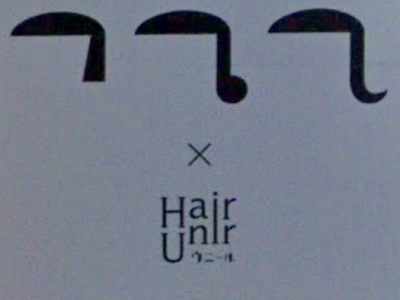 Hair Unir