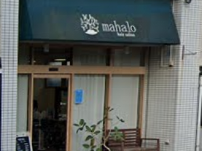 mahalo hair salon