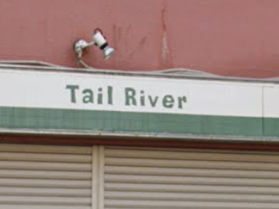 Hair Salon Tail River