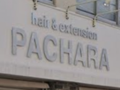 HAIR&EXTENSION PACHARA 小岩駅前店