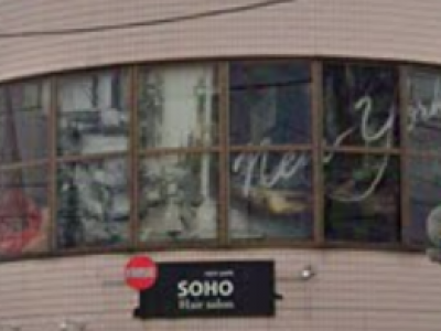 SOHO newyork 八潮店