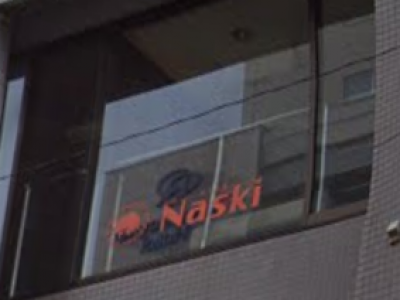 《閉店》Naski 高松店