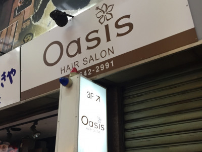 Oasis 新越谷店