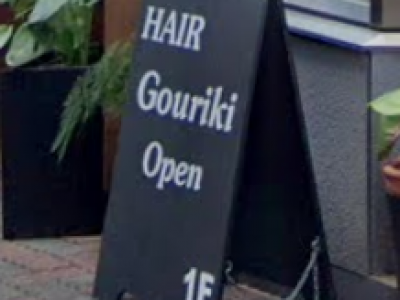 HAIR GOURIKI