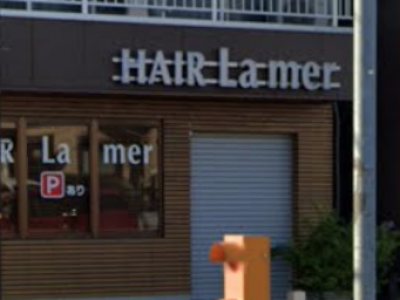 HAIR Lamer