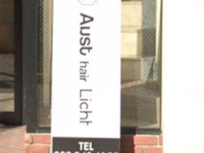 《閉店》Aust hair Licht