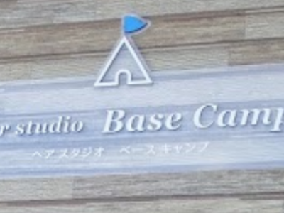 美容室BaseCamp