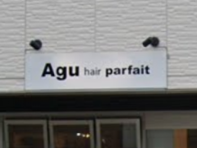 Agu hair parfait 奈良駅前店