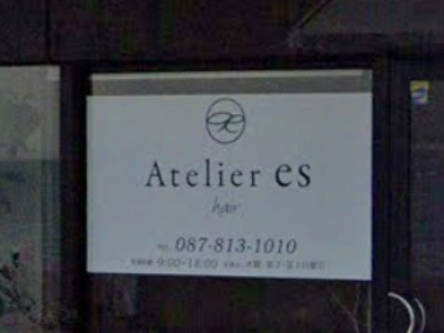 Atelier es