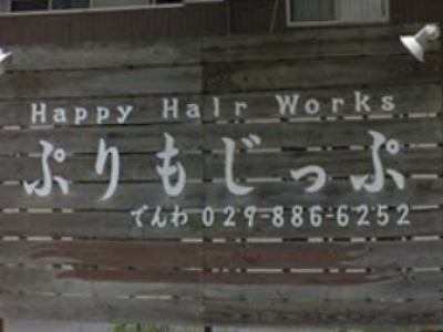 Happy Hair Works ぷりもじっぷ