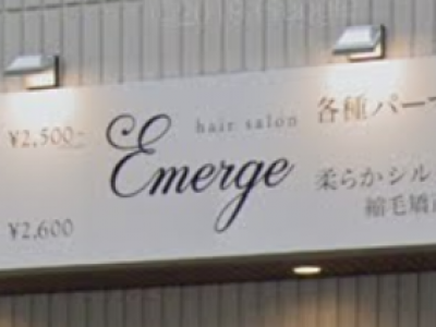 Emerge 橋本 橋本北口店 エマージュ 相模原市緑区の美容室 ヘアログ