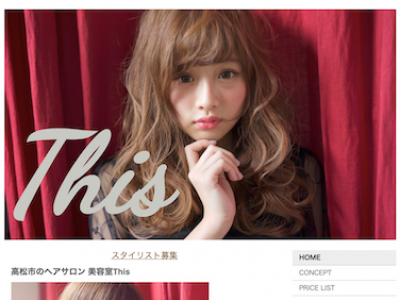 This TAKAMATSU - https://www.this-make-you-happy.jp/