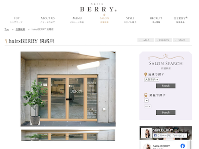 hairs BERRY 淡路店