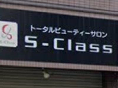 S-Class