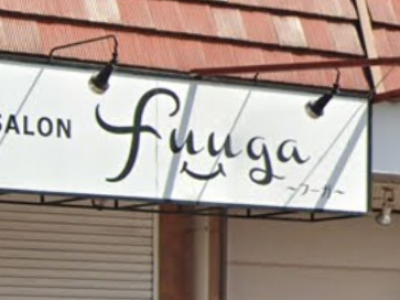 HAIR SALON fuuga 春日部店