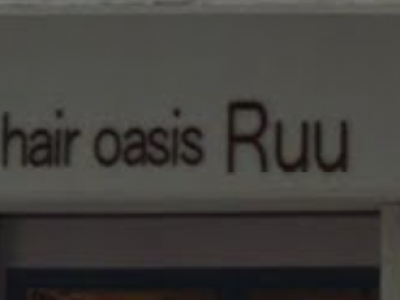 hair oasis Ruu