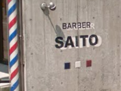 BARBER SAITO