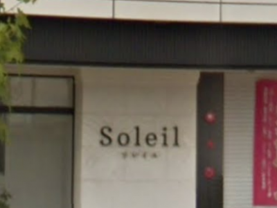 Soleil