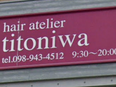 hair atelier titoniwa