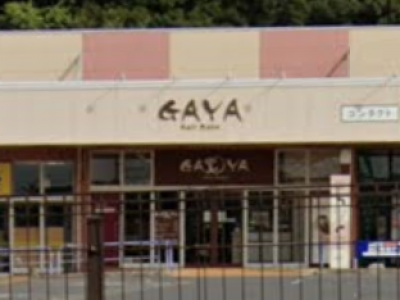 Gaya おゆみ野中央店