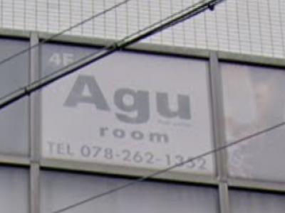 Agu Hair Room 三宮店 アグ ヘアー ルーム 三宮駅の美容室 ヘアログ