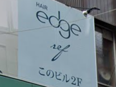 edge ref 鹿児島店