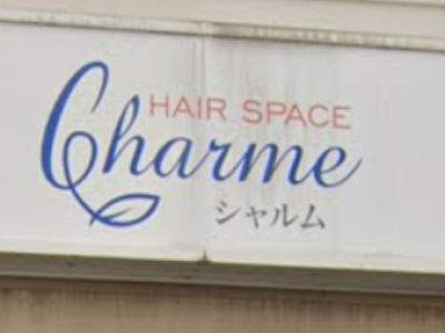 HAIR SPACE Charme