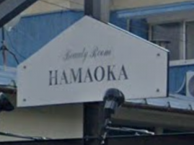 Beauty Room HAMAOKA