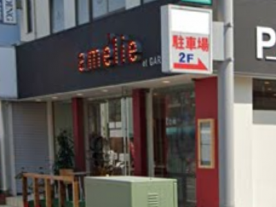 amelie et garcon 岩槻店