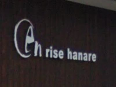 en rise hanare