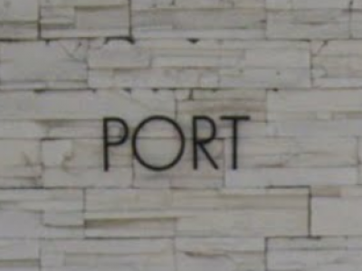 PORT 蕨