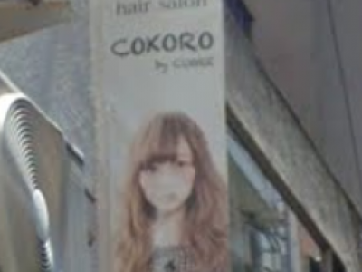 COKORO