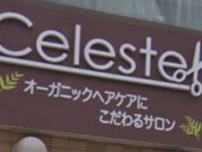 CELESTE 千歳烏山店