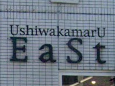 ushiwakamaru East