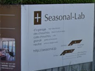 Seasonal-Lab