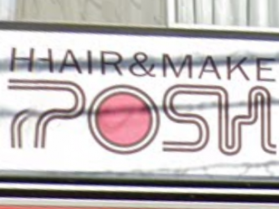 HAIR&MAKE POSH 根岸店