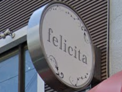 felicita 服部店