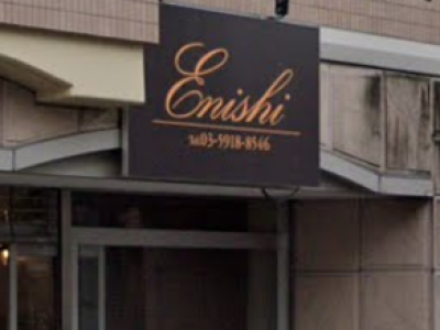 美容室 Enishi