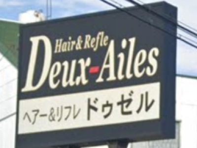 Hair&Refle Deux Alies