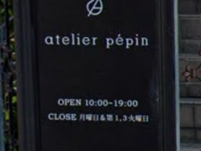 atelier pepin