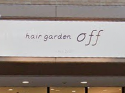 hair garden off