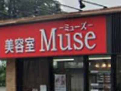 Muse 飯能南店